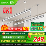 金贵夫人 晾衣架升降阳台三杆手摇晾衣杆手动室内晒衣架家用凉衣架 冰川银 2m 三杆 【高硬度碳钢】圆杆