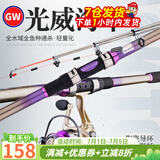 光威（GW）鱼竿海竿套装远投竿玻纤湛霄超硬抛竿甩杆大物竿手竿海钓鱼竿渔具 2.7米+光威轮+钓鱼配件
