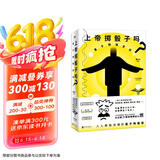 上帝掷骰子吗？：量子物理史话：升级版京东超级618