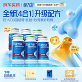 健力多氨糖软骨素维生素D钙片共360片补钙高钙氨糖护关节中老年汤臣倍健
