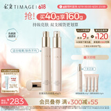 彩棠（TIMAGE）【送等量】02润色版*2支妆前乳打底隔离霜保湿控油提亮肤色不卡粉