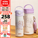 膳魔师（THERMOS）儿童保温杯直饮水杯男女学生哈利波特联名水壶含杯套500ml紫