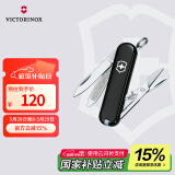 维氏瑞士军刀典范7项多功能水果刀刀折叠刀幻影黑0.6223.3G