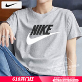 耐克（NIKE）短袖男士 25夏季新款运动服装跑步健身衣纯色棉质半袖圆领休闲T恤 AR5005-063/全棉亲肤 L 【175】体重130~150斤左右