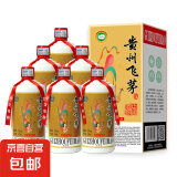 【贵州·小茅酒】致敬经典 纯粮酿造口粮酒 可炒菜做饭 53%vol 500mL 6盒 贵州飞茅海外版礼盒