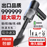 迷你吸尘器无线车载吸尘器家用工业吸尘器吸尘器手持扫地机器人非戴森吸尘器洗地机 吹吸一体【车载居家+吸尘器】升级款多头