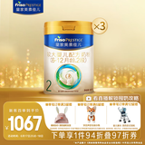 美素佳儿（Friso）皇家较大婴儿配方奶粉2段（6-12个月）800克*3 乳铁蛋白 新国标