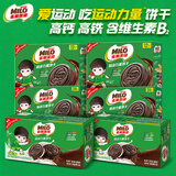 运动能量饼干孙颖莎同款360g*2盒+108*2盒+216*2盒（仅饼干）