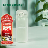 星巴克（Starbucks）膳魔师绿色Logo保温杯350ml仙雾绿系列便携运动水杯咖啡杯情人节