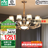 雷士（NVC）欧式现代轻奢水晶百搭客厅吊灯餐厅吊灯卧室灯灯具灯饰全屋套餐 水晶年华 10头吊灯【另购光源】