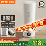 苏泊尔（SUPOR）电热水杯 随行烧水杯 便携式保温烧水壶304不锈钢0.3L 出差旅行冲奶 办公室电水壶加热杯SW-03D06A