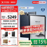科大讯飞智能办公本X3/X3Pro 10.65英寸星火大模型语音转写电子书阅读器墨水屏电纸书电子笔记本凌美联名款 【京仓】智能办公本X3 Pro【4+128G】