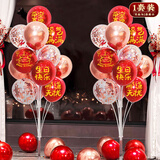 新新精艺生日装饰地飘立柱气球树生日桌飘场景布置店铺派对路引支架用品 