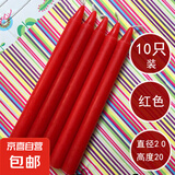 白蜡烛家用照明停电应急蜡烛焟烛无烟无味烛腊烛台红蜡烛 2*20cm-红色-10支-1包 无规格