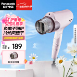 松下（panasonic） 负离子电吹风机家用大功率理发店吹风筒速干冷热风吹风机生日礼物情人节礼物送老婆送女友送男友 EH-WNE6B【少女粉】负离子呵护