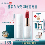 花西子 雕花口红/陶瓷口红浮雕半哑光国风唇膏气质520送女友生日礼物女 【陶瓷】M304桃花片（樱花蜜桃）