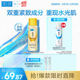 肌研极润特浓紧致化妆水170ml小分子活性多肽 补水保湿玻尿酸护肤品女