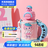 杯具熊（BEDDYBEAR）开口笑儿童双饮保温杯男女小学生宝宝吸管水杯送礼保温壶女士杯子 熊孩子双饮保温杯-艺术家600ml