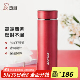 希诺（HEENOOR）保温杯男女士大容量不锈钢商务办公真空杯带茶漏过滤网泡茶杯子 红色-礼盒装 420ml