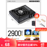 CAMELCROWN户外便携卡式炉野外家用卡磁炉煤气瓦卡斯炉子露营野餐燃气灶 赠收纳箱 2.9KW 黑色 8651