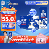 舒化氨糖高钙 0乳糖牛奶220ml*12盒/箱 舒化伊利京东自营