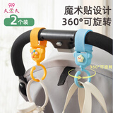 9i9婴儿推车挂钩妈咪包挂钩360度可旋转魔术贴通用2个装卡通926