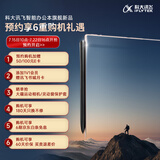 科大讯飞智能办公本【旗舰新品】电子书手写本语音转文字会议记录本笔记本墨水屏阅读器讯飞星火大模型 【旗舰新品】科大讯飞办公本｜标准版 讯飞星火*DeepSeek双擎驱动