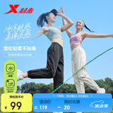 特步（XTEP）女子运动长裤夏季冰丝凉感针织运动