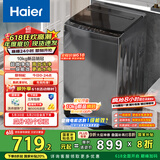 海尔（Haier）波轮洗衣机全自动10公斤大容量 一级能效 懒人家电国家补贴20% 以旧换新 XQB100-Z719 超净洗 家用