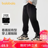 巴拉巴拉童装男童长裤儿童裤子秋冬装2024女童运动休闲裤潮酷208424108217