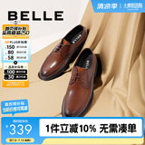 百丽通勤商务皮鞋商场同款舒适牛皮男士正装鞋婚鞋CF01DCM9【预售】 绅士棕 38 (240mm)