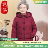 隽狐中老年羽绒服女短款妈妈冬装加厚大码60岁70老人衣服奶奶太太外套 紫红 XL 【推荐85-105斤】