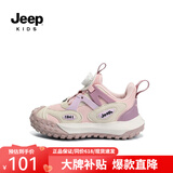 Jeep吉普男童春秋儿童运动鞋软底轻便夏季跑步鞋女童2024新款旋钮扣鞋 粉紫【皮面】 32 鞋内长约20.5cm