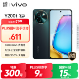 vivo Y200t 8GB+128GB 极光 国家补贴 44W 6000mAh 120Hz金刚护眼屏 双扬300%大音量 拍照 AI 手机