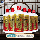 山庄老酒集团 山庄老酒铁帽子  浓香型 白酒 38度 500ml*6瓶 整箱装  
