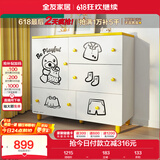 全友家居 储物柜萌趣小黄鸭联名款柜子E0级环保实木脚收纳柜