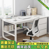 尋巧（SPERMEK） 电脑桌台式家用卧室写字桌简约宿舍书桌学生学习职员办公室桌子 【桌椅组合】暖白色120CM