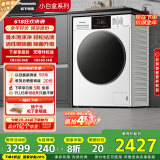 松下（Panasonic）滚筒洗衣机全自动带烘干洗烘一体 夜间洗超薄内衣洗衣机【小白盒 81AD3】10公斤家电国家补贴20%
