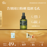 阿芙（AFU）马鞭草酮迷迭香纯露发酵水125ml爽护肤水保湿 送女友礼物