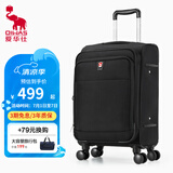 爱华仕商务旅行箱包男士行李箱登机箱牛津布大容量拉杆箱布箱出国密码箱 28英寸B款海关锁大容量托运箱
