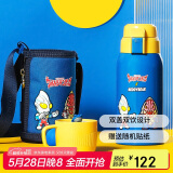 杯具熊（BEDDYBEAR）儿童保温杯带吸管双盖两用儿童水杯316不锈钢学生杯子600ml迪迦