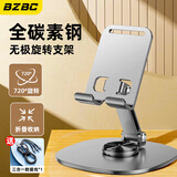 BZBC手机支架金属旋转磁吸桌面ipad多功能平板支撑架便携可调节升降折叠伸缩架子网课抖音直播懒人架 枪灰色【顶配款】加厚全碳素钢丨加粗合金支撑杆 自由升降/平板手机可共用/折叠便携