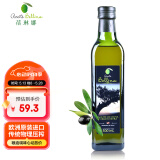蓓琳娜（BELLINA）500ml 特级初榨橄榄油 西班牙原瓶原装进口 烹饪炒菜食用油