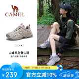骆驼（CAMEL）【魔岩】登山鞋户外运动徒步鞋男女防泼水防滑爬山鞋子