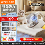 苏泊尔（SUPOR）除螨仪床宝大吸力双杯尘螨分离家用床上紫外线热风杀菌除螨吸尘神器D21B