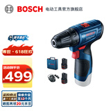 博世（BOSCH） 手电钻充电电钻电动螺丝刀锂电池家用工具箱全套套装GSR120-LI 【2.0Ah×2块电池】