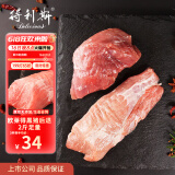 得利斯 黑猪后腿肉2斤 猪腿生鲜后臀尖猪肉  国产黑猪肉生鲜