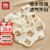 爱贝迪拉 婴儿口水巾3条纯棉印花围嘴宝宝360°旋转饭兜6层新生儿纱布围兜