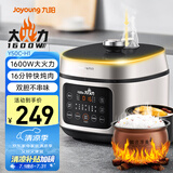 九阳（Joyoung）5L大容量4-5人电压力锅压力煲智能电高压锅电饭锅大功率智能预约定时一煲双胆Y50C-H1