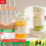 利仁（Liven）榨汁杯便携式电动榨汁机果汁机婴儿辅食机 可碎冰 户外随行杯自动清洗 高硼硅玻璃LLJ-A719